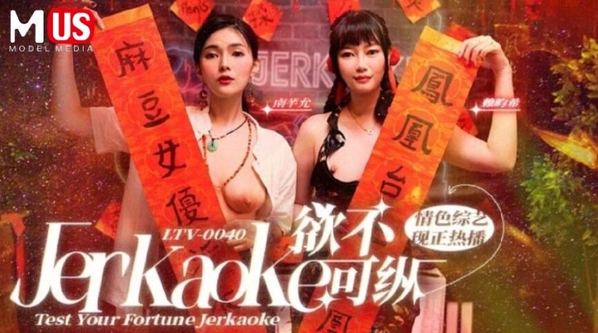 麻豆传媒