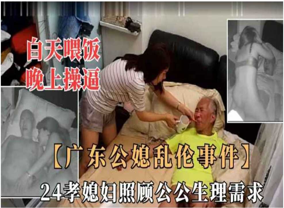 国产乱伦