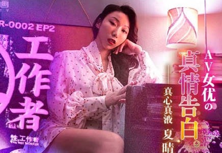 麻豆传媒