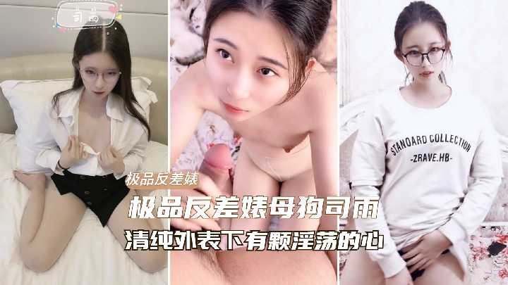 网传热门