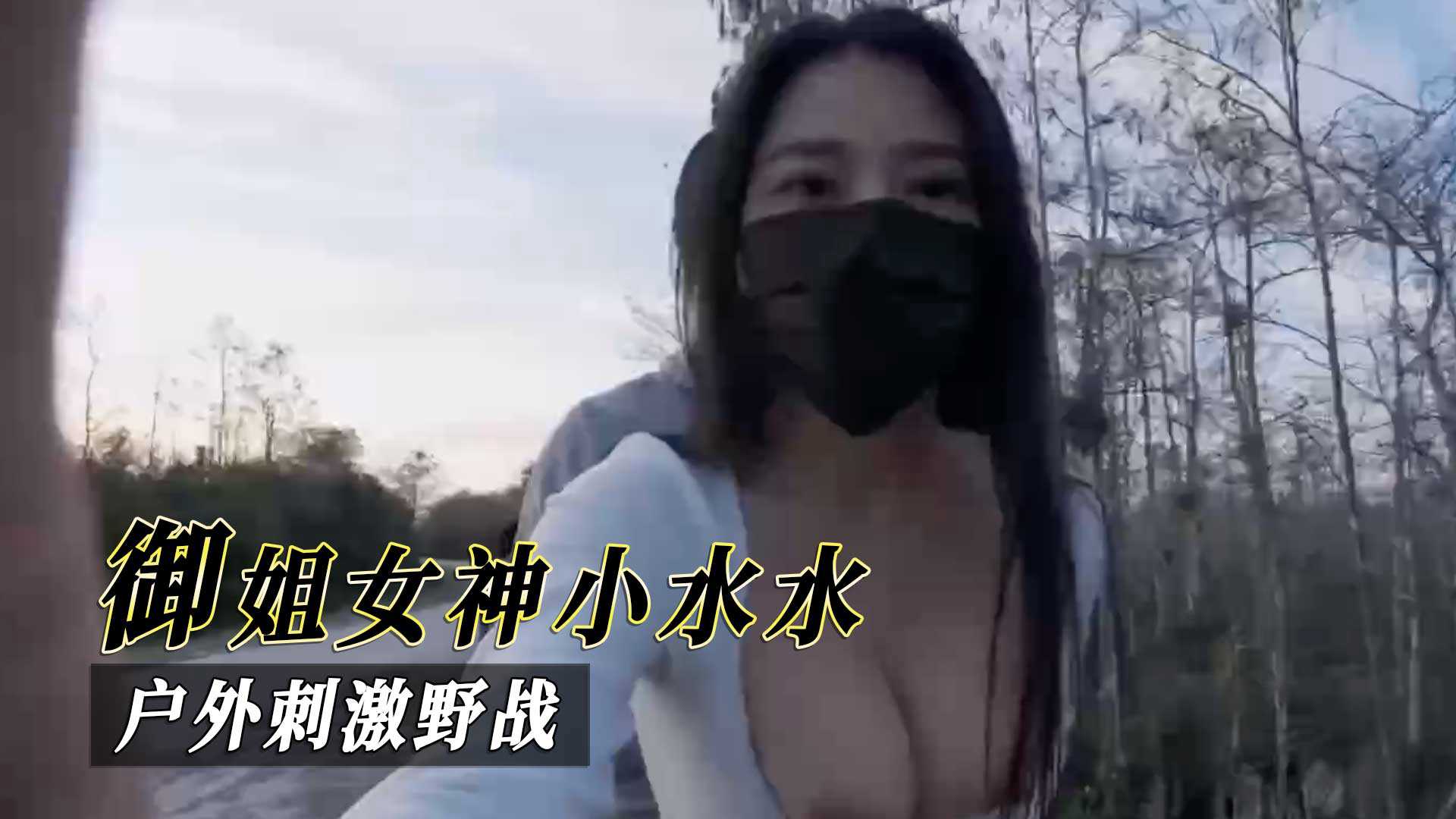 国产精品