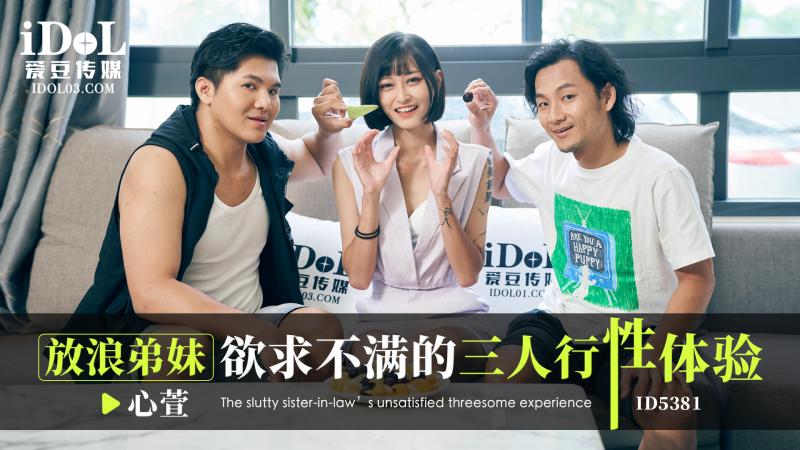 其它片商
