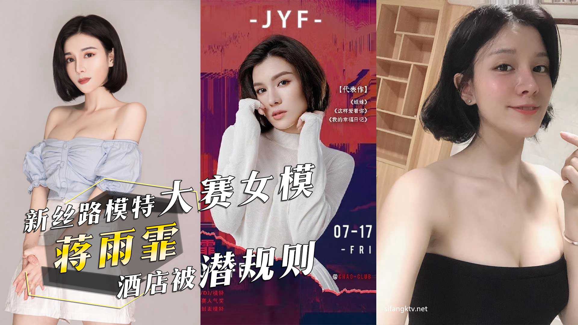 网传热门