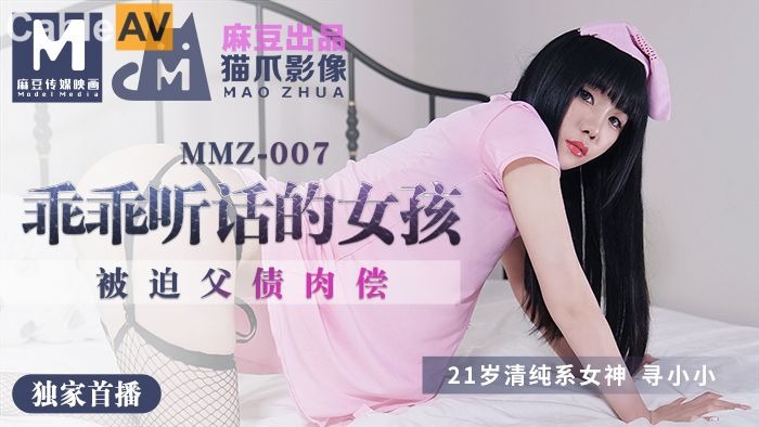 麻豆传媒
