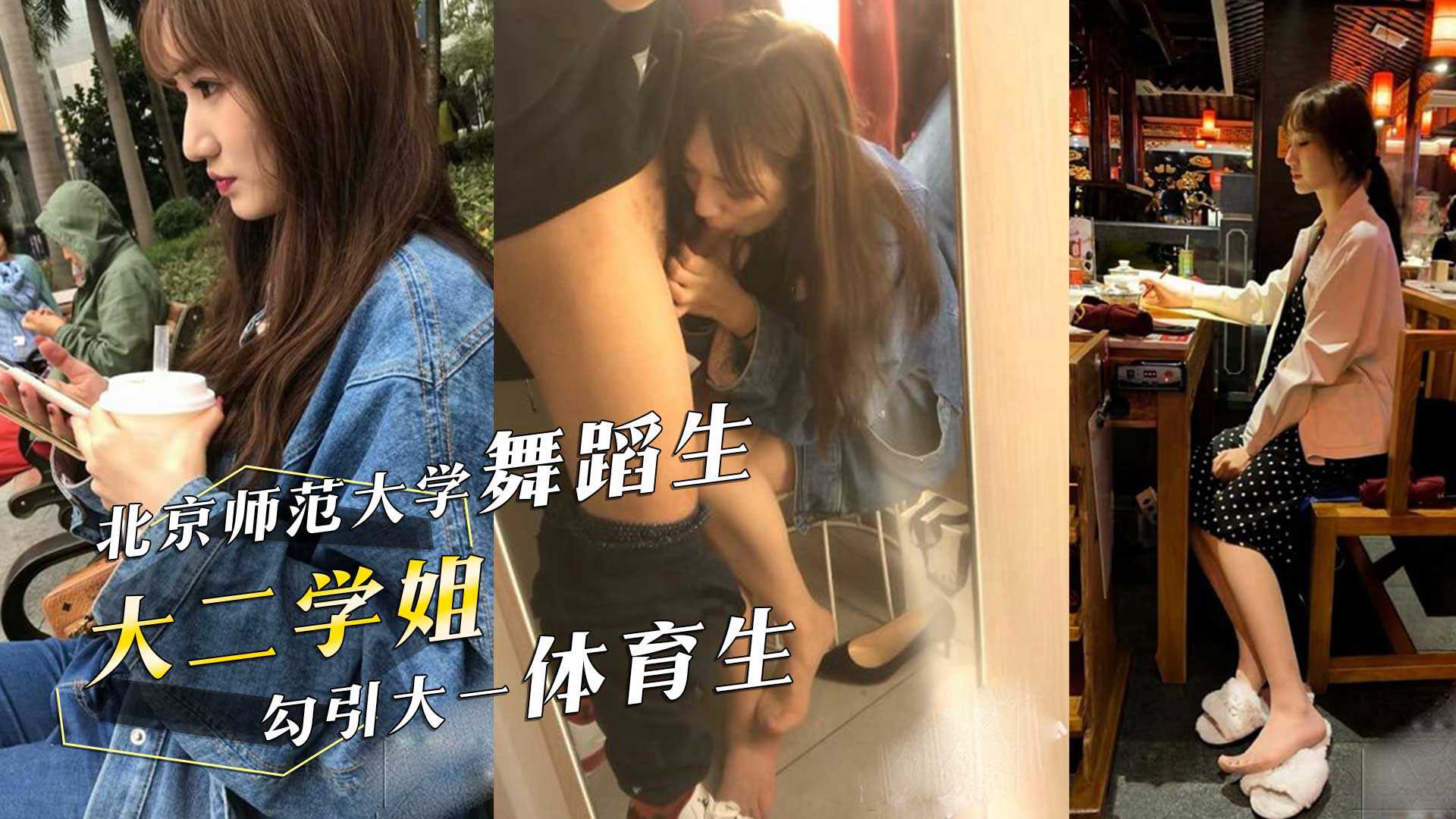 网传热门