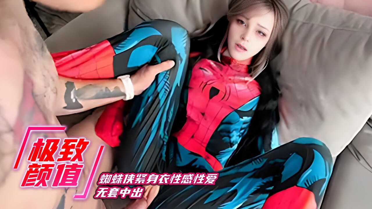 欧美性爱