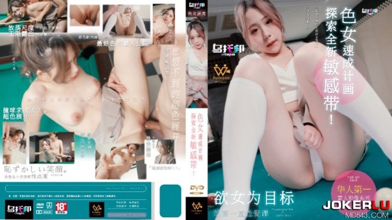 麻豆传媒