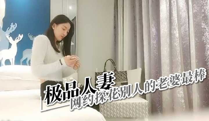 国产探花