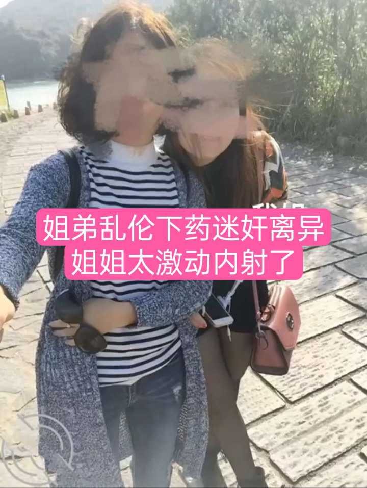 国产乱伦