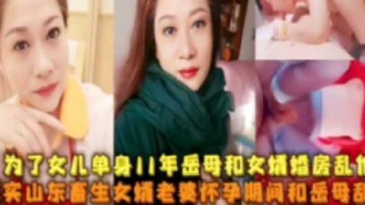 国产乱伦