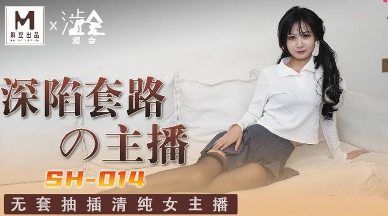 麻豆传媒