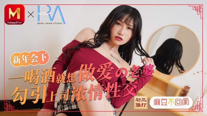 麻豆传媒