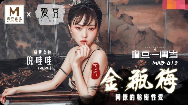 麻豆传媒