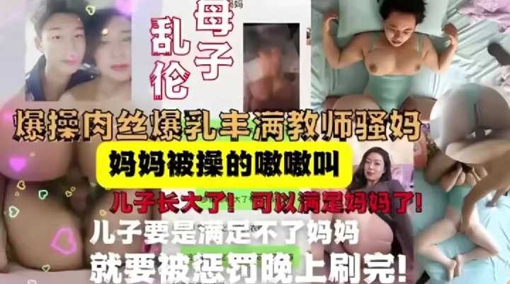 国产乱伦