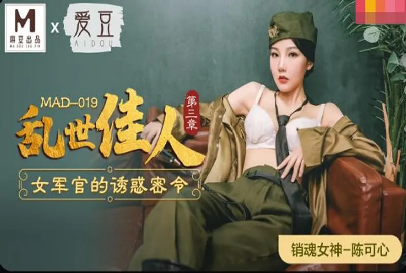 麻豆传媒