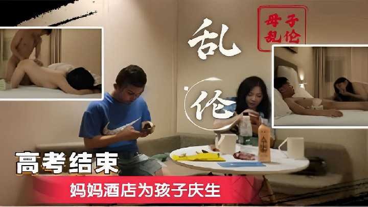 国产乱伦