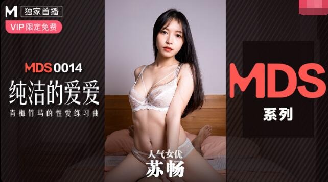 麻豆传媒