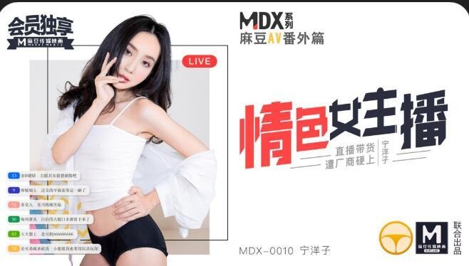 麻豆传媒
