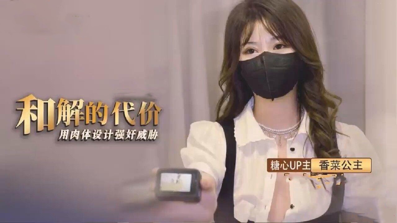国产精品
