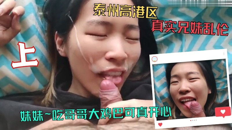 国产乱伦