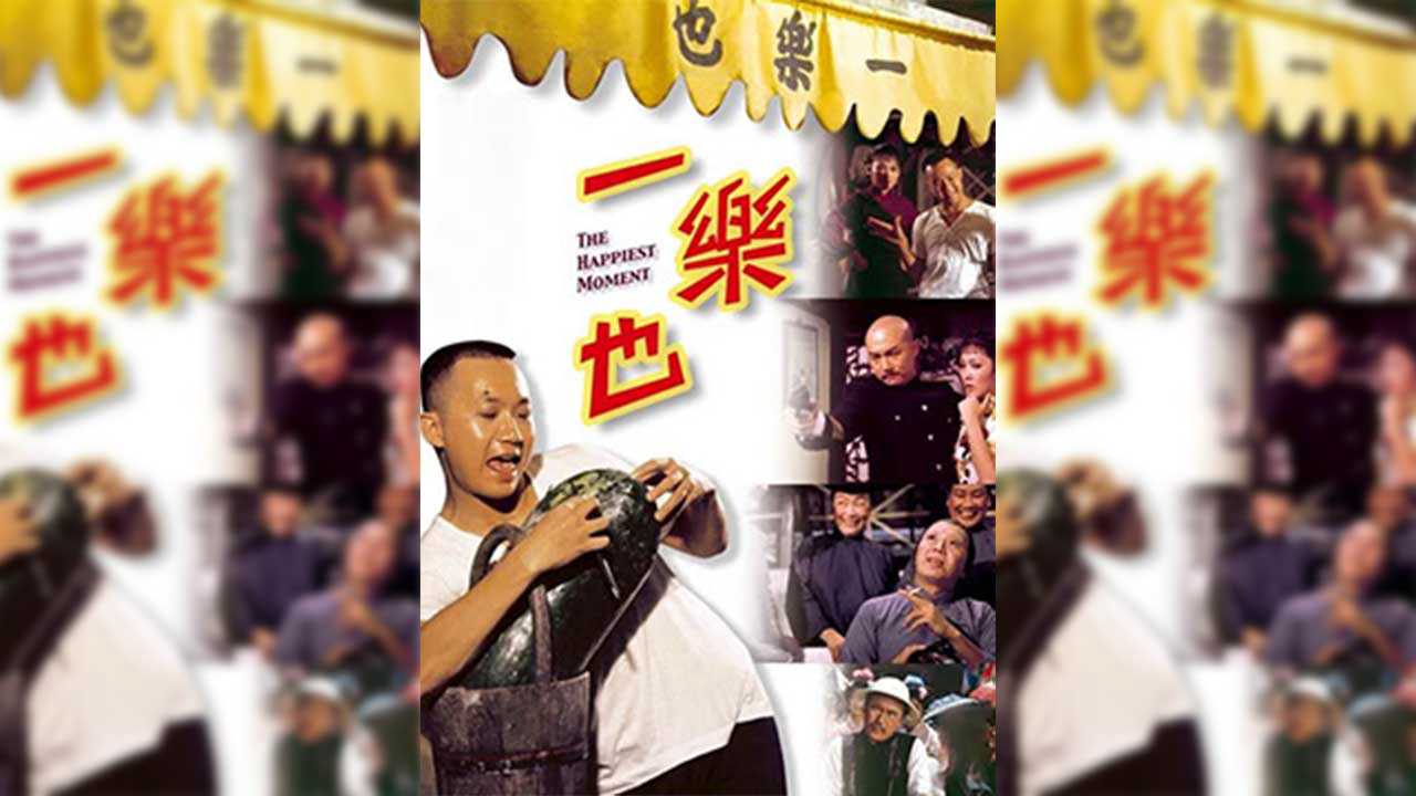 香港三级