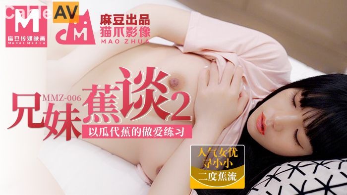 麻豆传媒