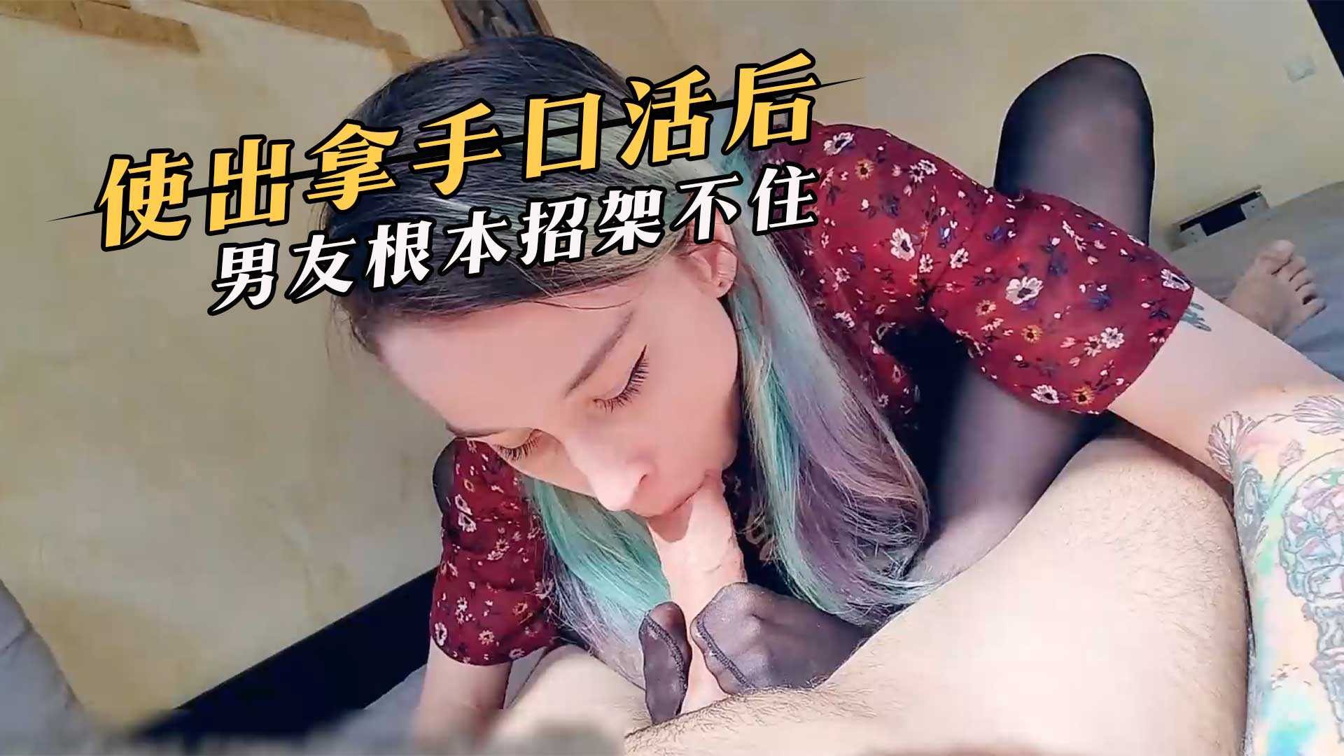 欧美性爱