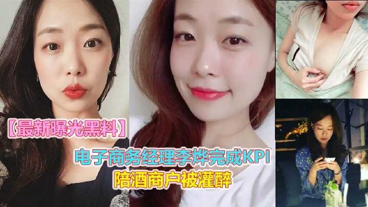 网传热门