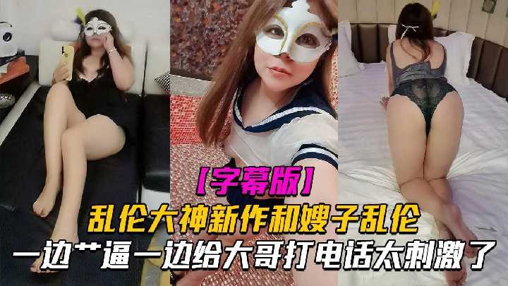 国产乱伦