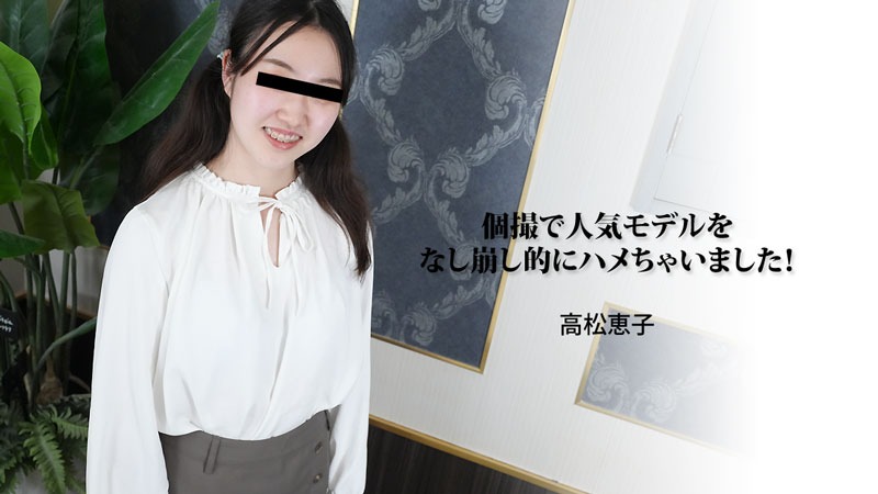 高清无码