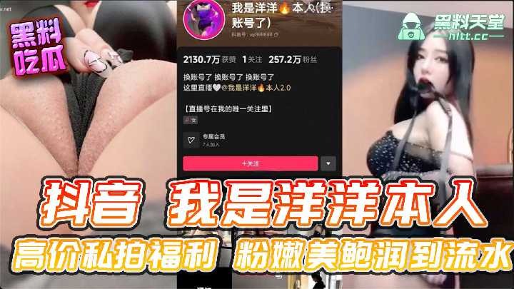 网传热门