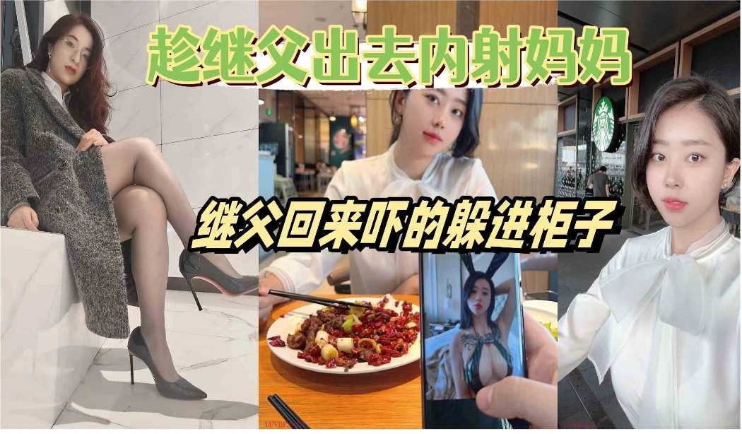 国产乱伦