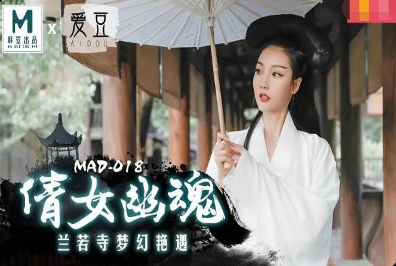 麻豆传媒