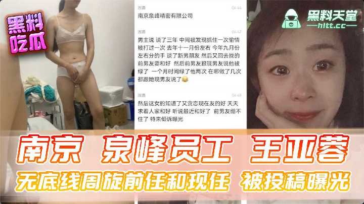 网传热门