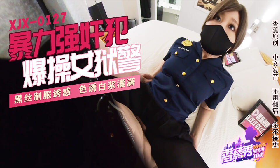 其它片商