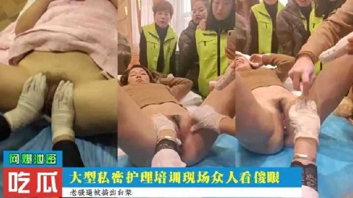 网传热门
