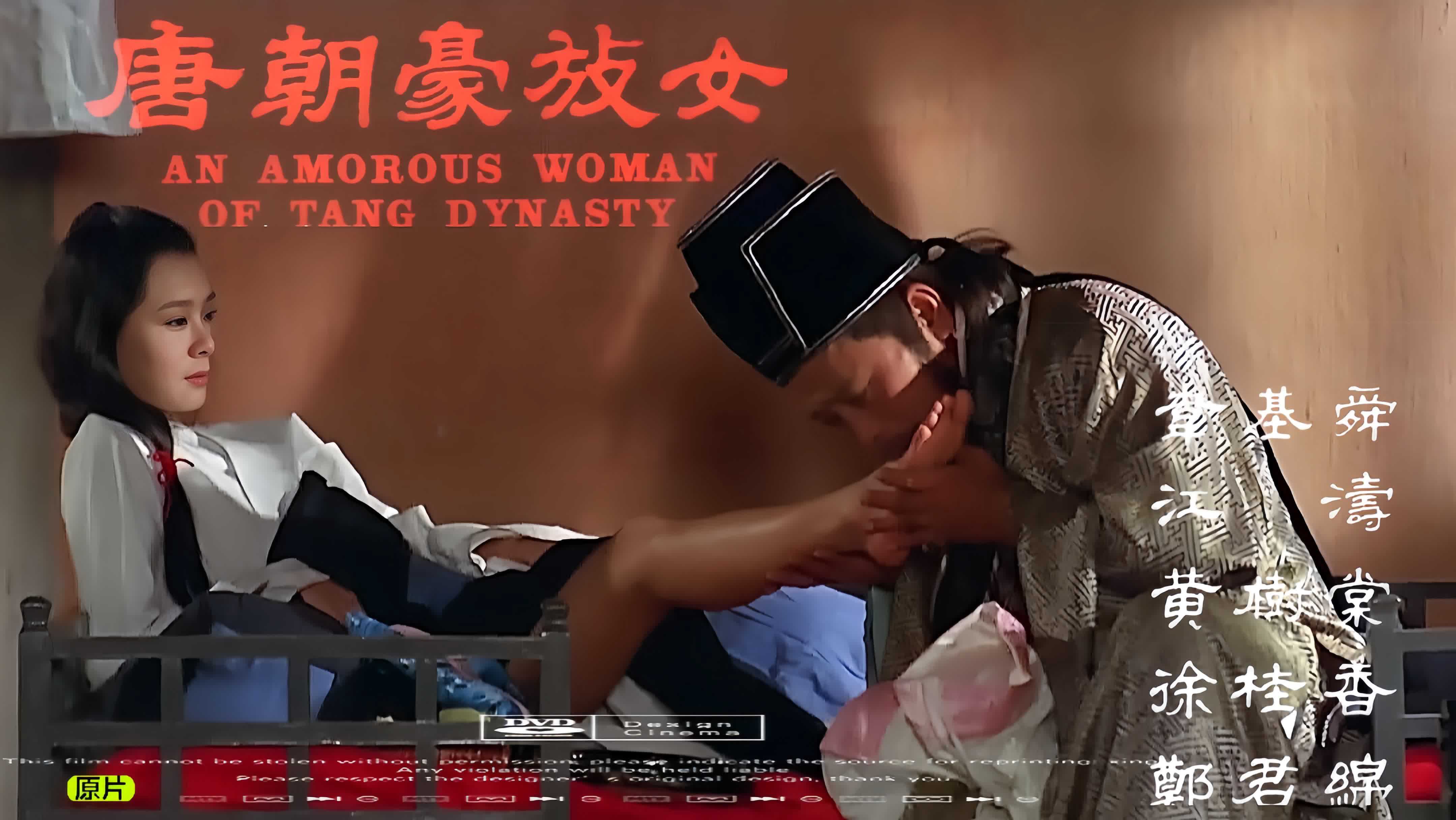 香港三级
