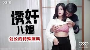 星空无限