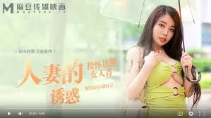 麻豆传媒