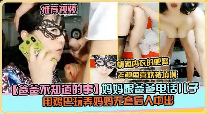 国产乱伦