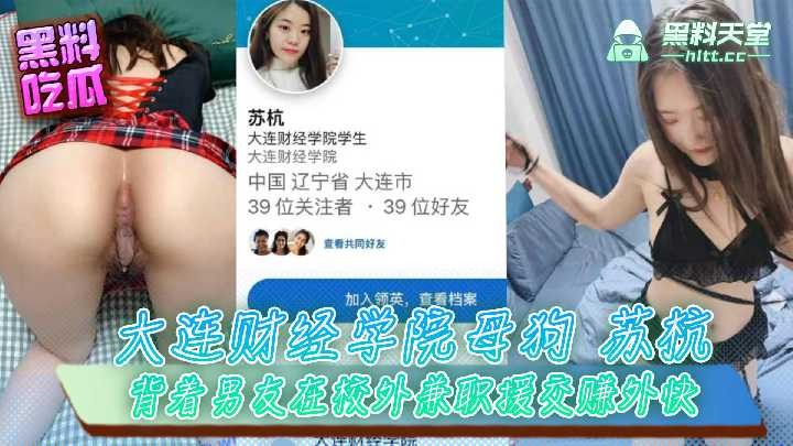 网传热门