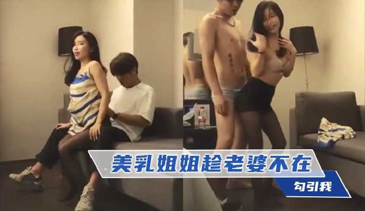 国产乱伦