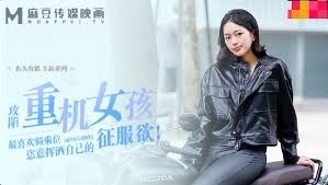 麻豆传媒