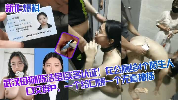 网传热门