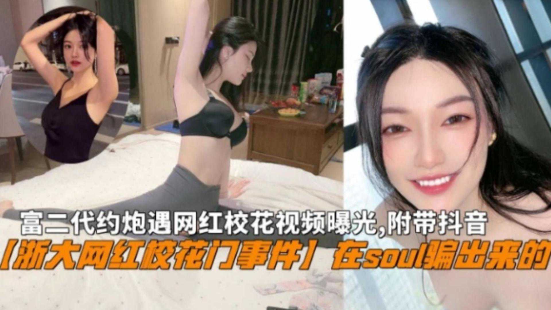 网传热门