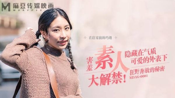 麻豆传媒