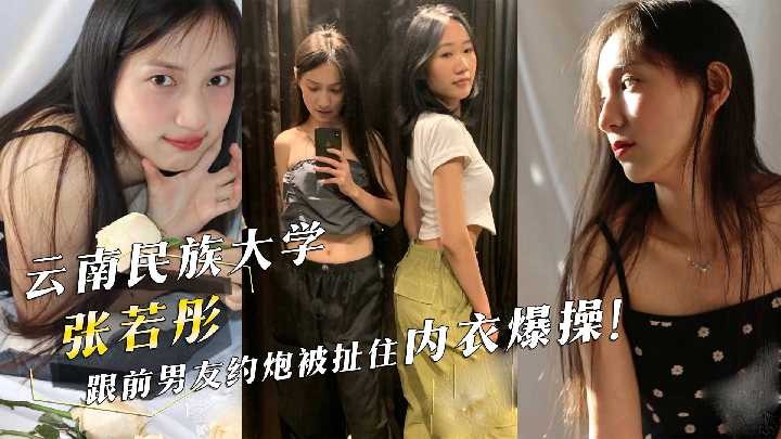 网传热门