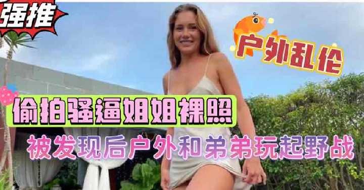 欧美性爱