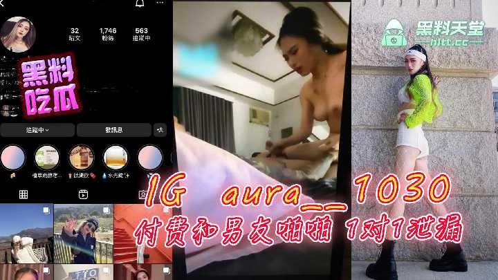 网传热门