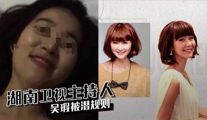 网传热门